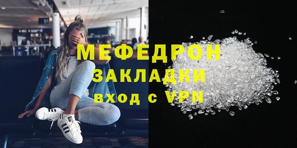 эйфоретик Бронницы