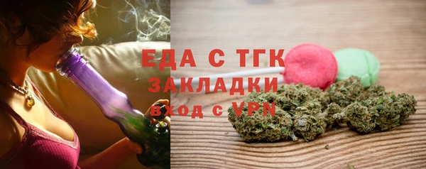 спайс Бородино