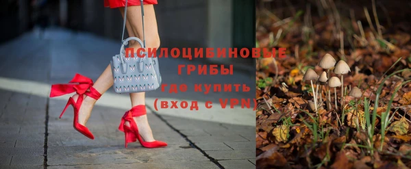 MESCALINE Бугульма