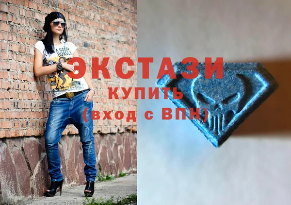 спайс Бородино