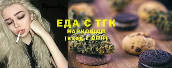 спайс Бородино