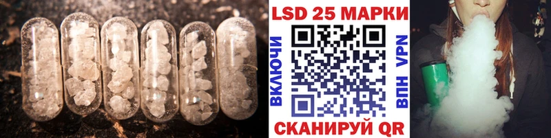 LSD-25 экстази ecstasy  Электрогорск 
