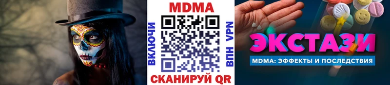 MDMA молли  купить   blacksprut ССЫЛКА  Электрогорск 