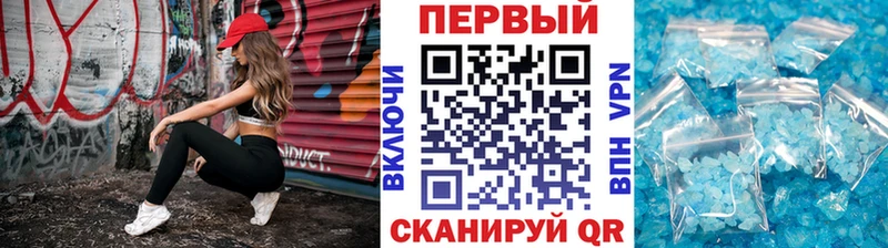 Метамфетамин витя  Электрогорск 