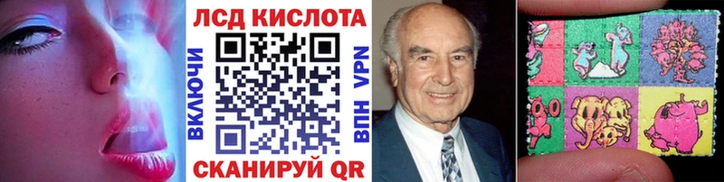 как найти закладки  Электрогорск  ссылка на мегу ONION  Наркотические марки 1500мкг 