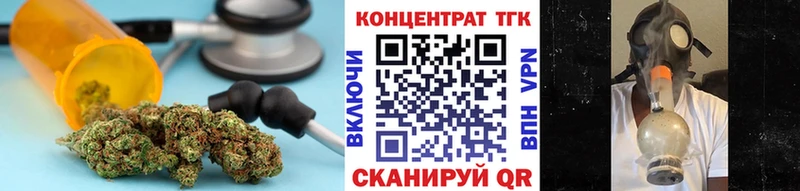 ТГК Wax Электрогорск