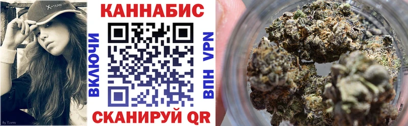 Канабис VHQ  Электрогорск 